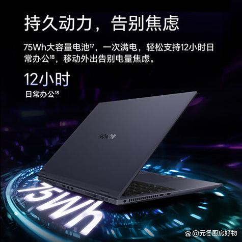 续航时间长的笔记本电脑推荐