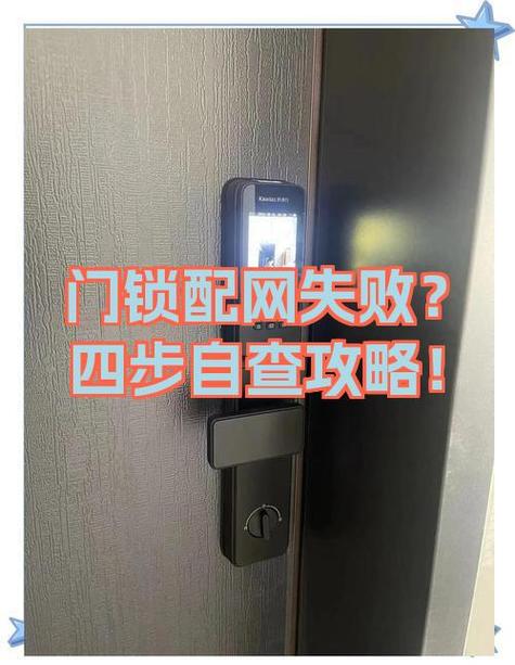 海尔冰箱进入不了配网模式