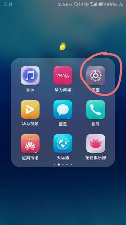 华为手机怎么不能下载应用宝