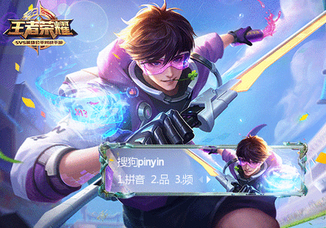 王者动态标签怎么弄出来