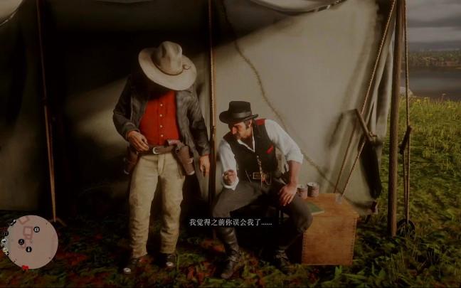 荒野大镖客2达奇和迈卡