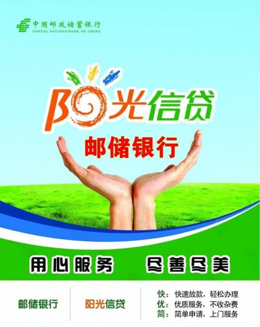 阳光安心贷app是正规平台吗安全吗