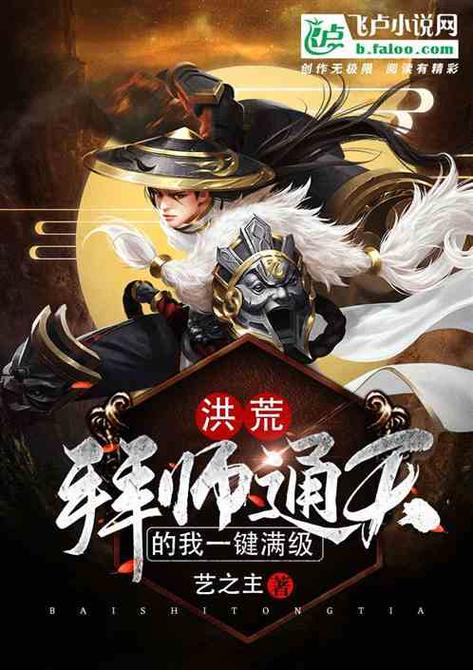 飞卢小说免费会员账号领取步骤截图2
