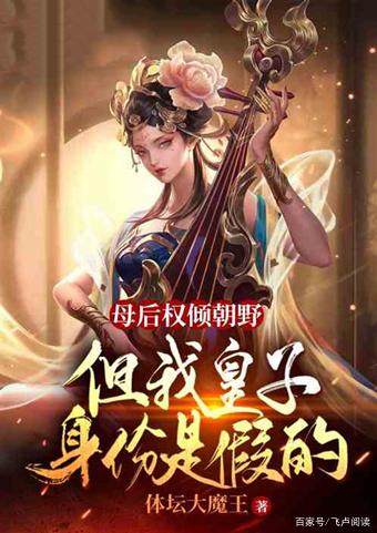 飞卢小说免费会员账号领取步骤截图3