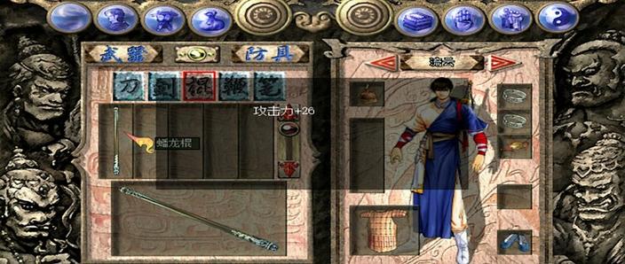 魔兽rpg天龙八部攻略