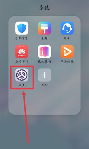 华为自动续费服务在哪里关闭