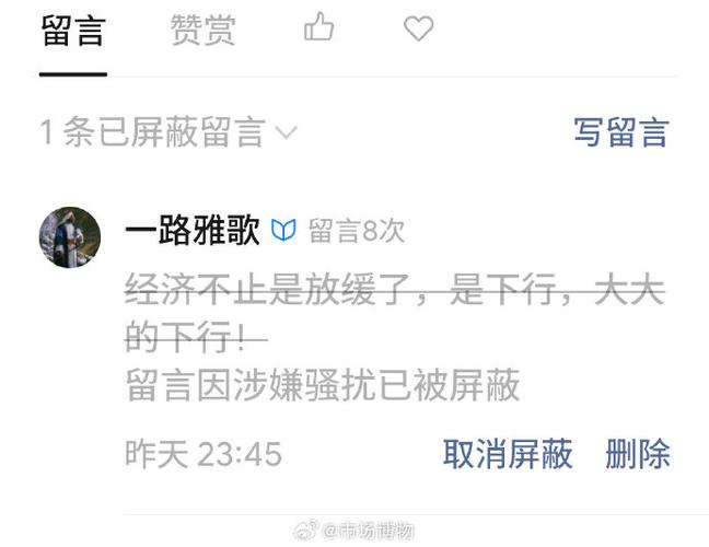 爱奇艺看视频右边的评论怎么关闭