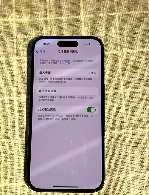 华为nova14pro电池容量