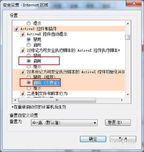 网页验证码显示不出来