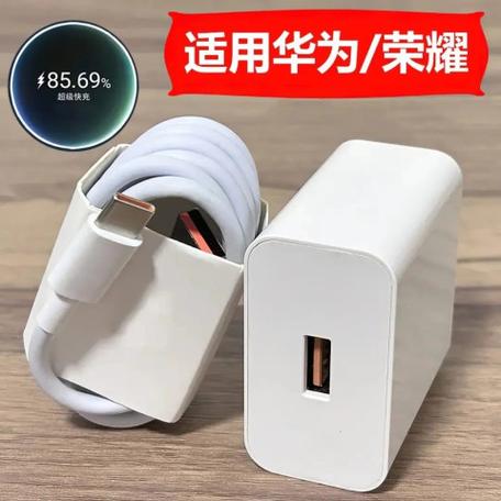 华为快充66w和120w哪个好