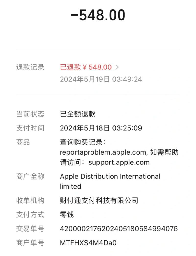 向易宝支付退款电话 向易宝支付退款电话