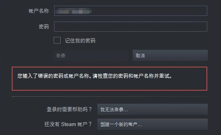 steam被盗申诉要多久