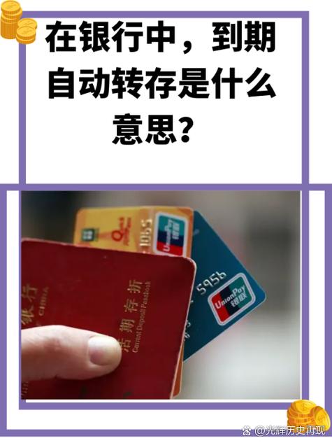 默认转存最晚不能超过多久