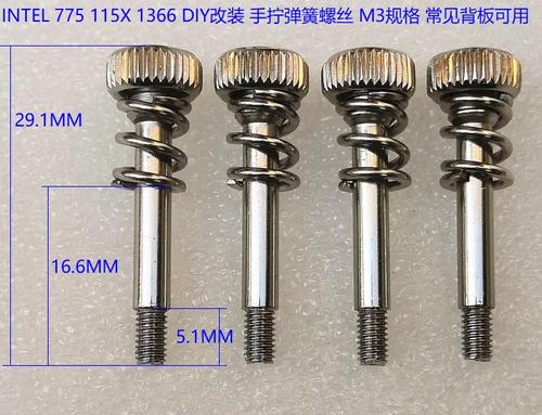 弹簧螺丝cpu风扇怎么装