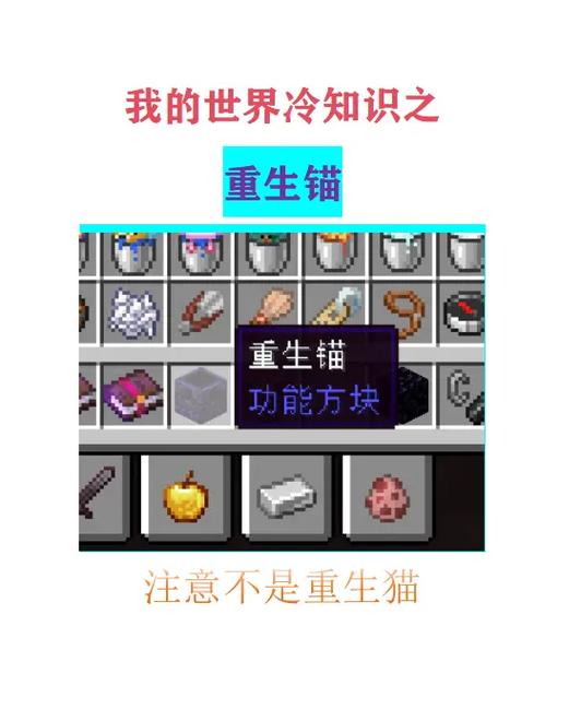 我的世界服务器怎么给自己点卷