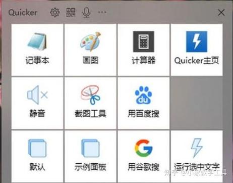 桌面备忘录