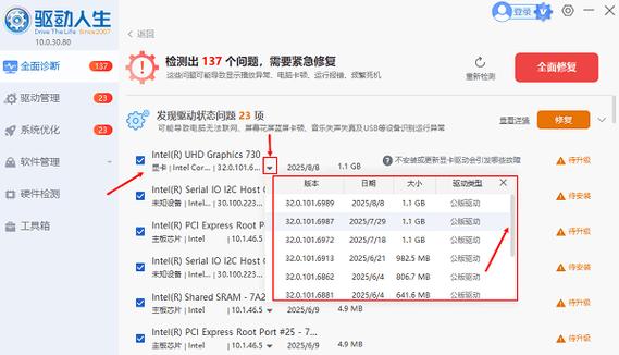显示器频率越高越好吗截图2