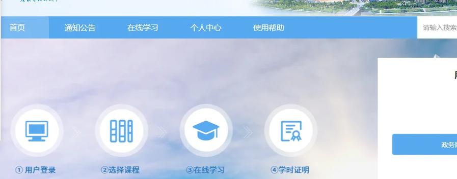 广东省校讯通和教育平台登录平台