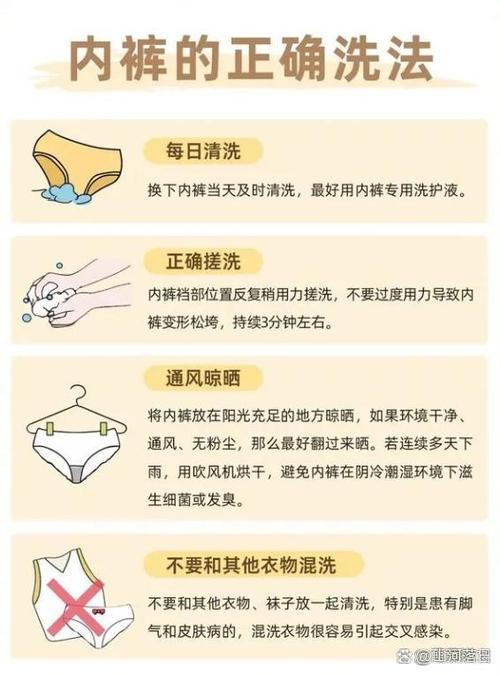 内裤可以放着第二天洗吗