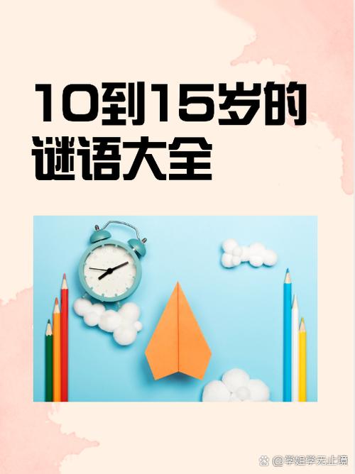一家有七口谜底截图2