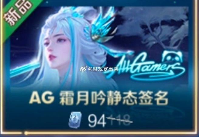 王者静态签名是专属皮肤的吗