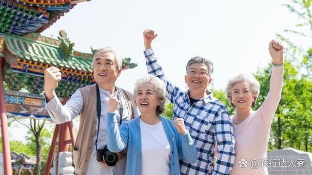 老人跟团旅游有年龄限制吗