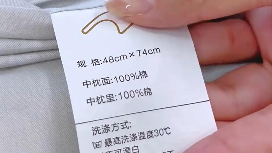 水洗标与吊牌不符算啥