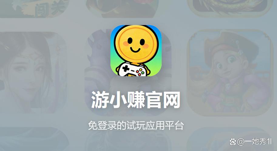 微信程序小游戏截图3