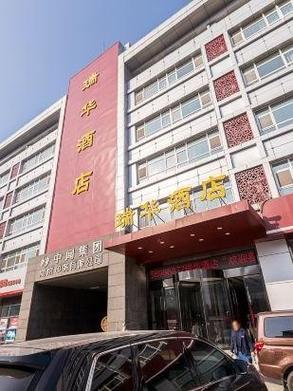 南京晓庄办事大厅