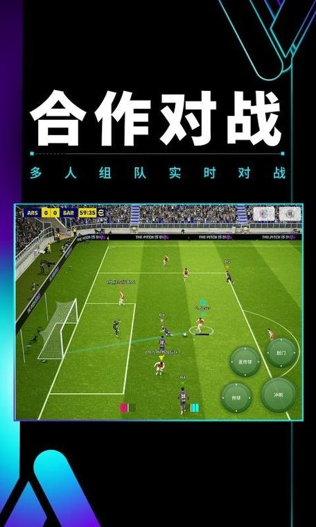 实况足球8哪个版本最好玩