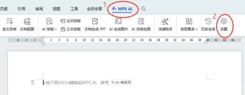 ai服务引擎开启好还是关闭好