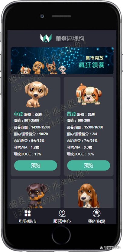 区块宠物可以立案吗