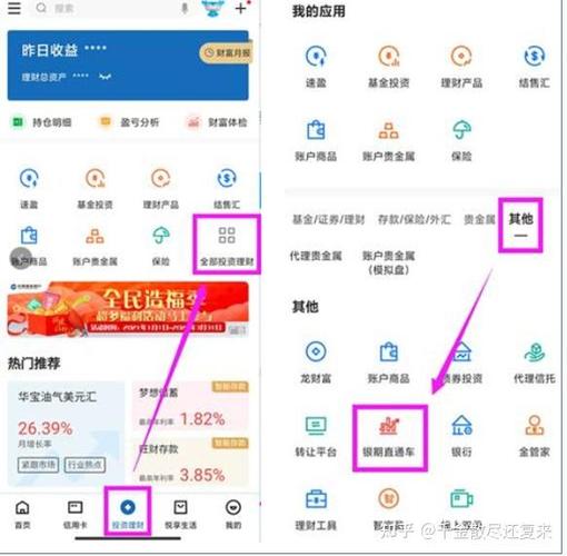 建设银行是不是三年一签?