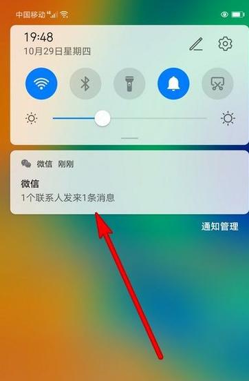 王者荣耀怎么设置微信通知消息