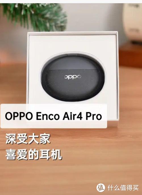 oppo清灰音频在线播放