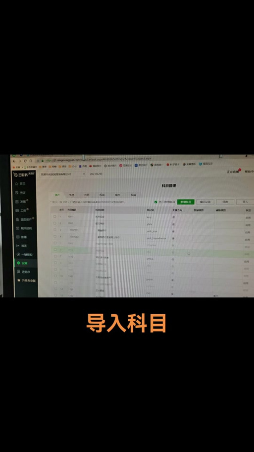 柠檬云怎么连续打印凭证