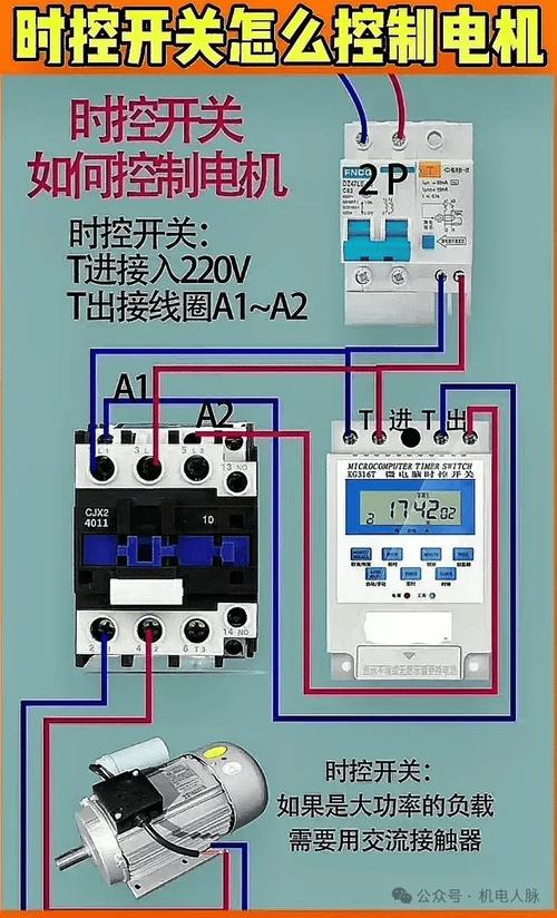 幻彩灯带接线步骤图解截图3