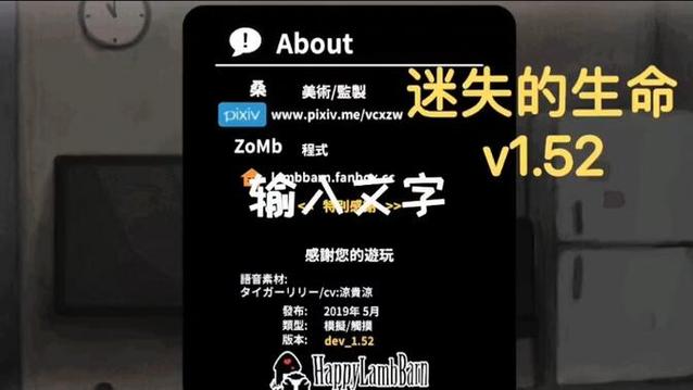 lostllife汉化破解版无限好感截图1
