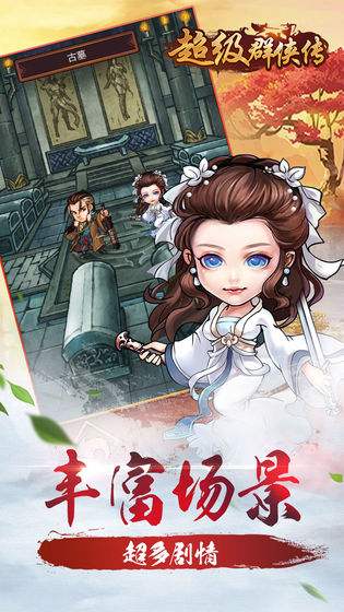 lostllife汉化破解版无限好感截图2