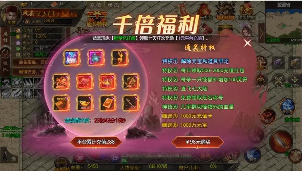 礼包君邀请码是多少 礼包君邀请码是多少