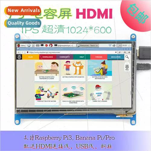 树莓派hdmi修改完还不能显示