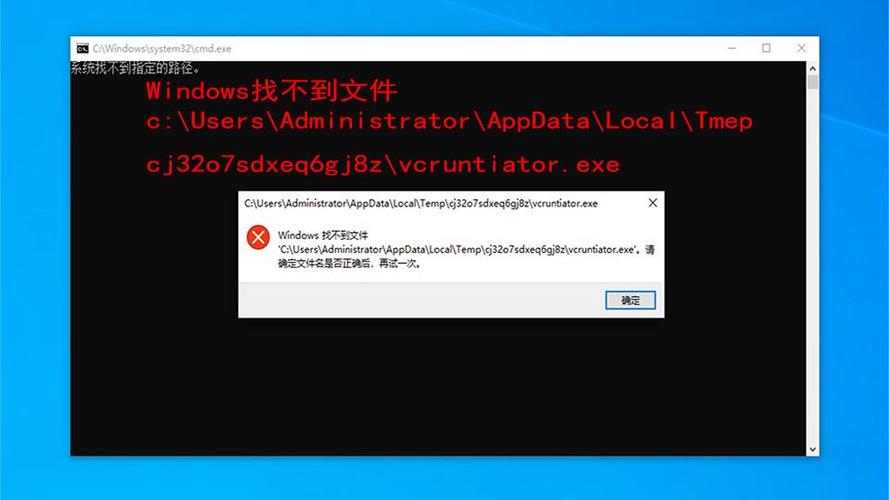 vc2010找不到指定文件