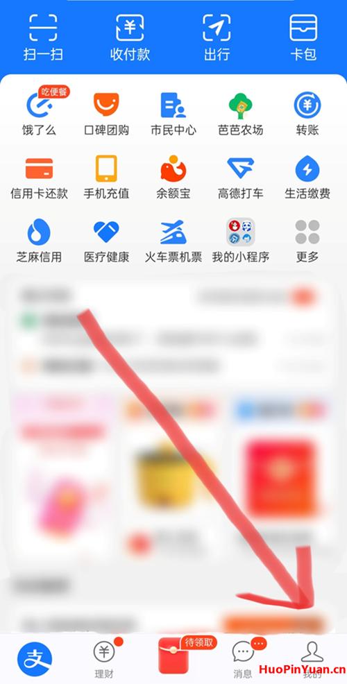 1000元怎么快速借款