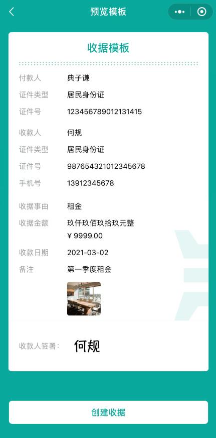 腾讯借钱怎么借的