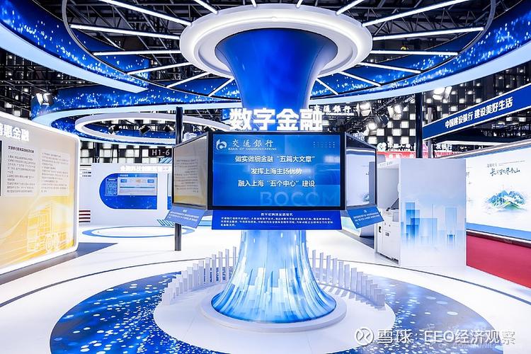 阳光惠金所