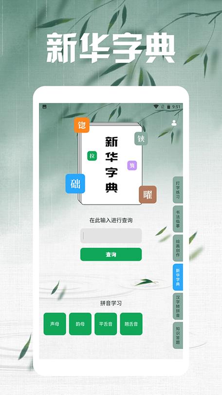 笔下文学免费版app安装
