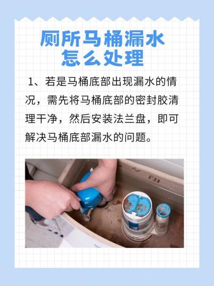 智能马桶漏水怎么修