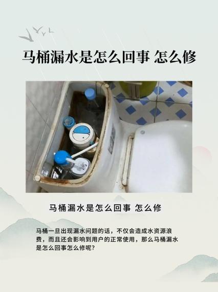 智能马桶漏水怎么修截图3