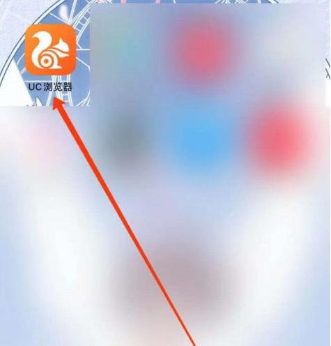 ∪C浏览器下载