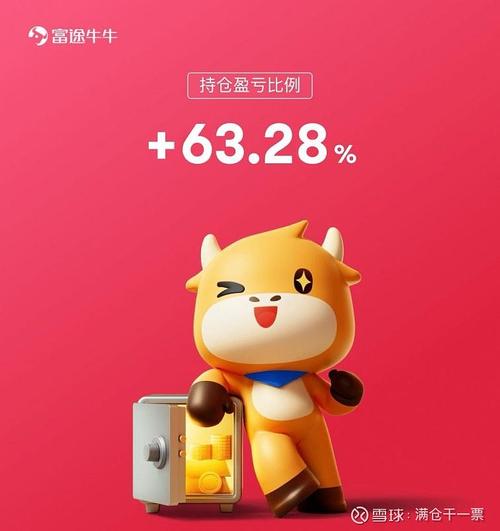 牛赚zc任务平台